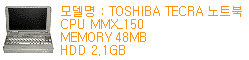 ������õ!! TOSHIBA TECRA ��Ʈ��
